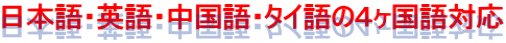 横浜・永住ビザ申請・永住ビザ・横浜・永住・横浜・永住権